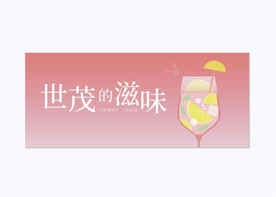 尊龙凯时-人生就是搏的滋味｜和生活干杯，每一口都美好